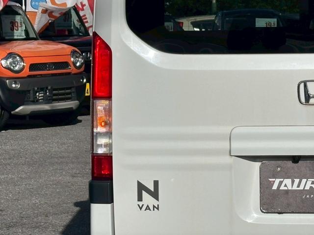 Ｎ－ＶＡＮ Ｌ・ホンダセンシング　ユーザー買取車／ビートソニック体感オーディオ搭載／両側スライド／衝突軽減ブレーキ／レーンキープアシスト／アダプティブクルーズコントロール／カロッツェリア製ナビ／ブルートゥース接続／フルフラット／ＥＴＣ（42枚目）