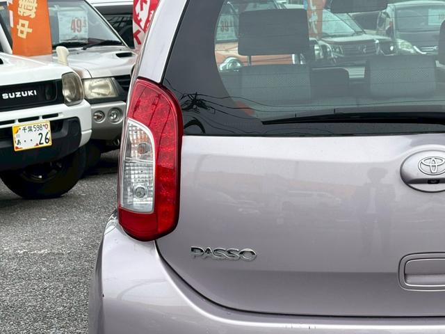 パッソ Ｘ　Ｌパッケージ　ユーザー買取車／純正ナビ／ブルートゥース接続／バックカメラ／ＥＴＣ車載器／フルフラット／ドアバイザー／レベライザー／キーレスエントリー／アイドリングストップ／電動格納ミラー（39枚目）
