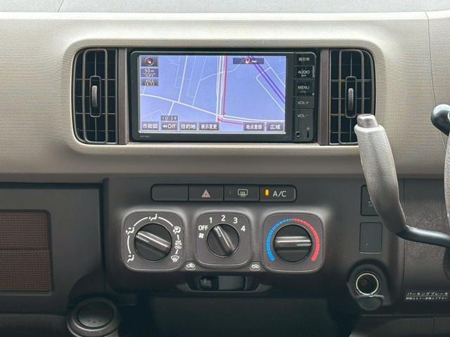 パッソ Ｘ　Ｌパッケージ　ユーザー買取車／純正ナビ／ブルートゥース接続／バックカメラ／ＥＴＣ車載器／フルフラット／ドアバイザー／レベライザー／キーレスエントリー／アイドリングストップ／電動格納ミラー（47枚目）