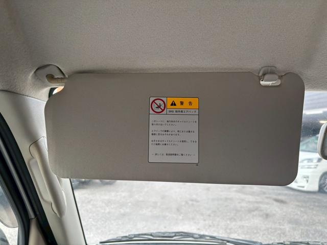 エブリイ ＰＡ　ユーザー買取車／純正オーディオ／両側スライド／ＡＣマニュアルエアコン／レベライザー／ドアバイザー／フルフラット／パワーステアリング（59枚目）