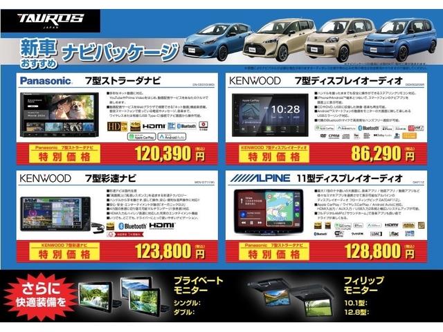 ノート メダリスト　エマージェンシーブレーキパッケージ　ユーザー買取車／全周囲カメラ／衝突軽減ブレーキ／レーンキープアシスト／純正カメラ／ブルートゥース接続／ハーフレザーシート／ドライブレコーダー／フルフラット／ＥＴＣ車載器／プッシュスタート／ＨＩＤライト（2枚目）