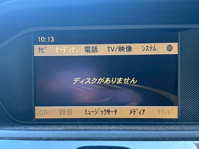 Cクラス C180 ブルーエフィシェンシー ユーザー買取車/ターボ/純正HDDナビ/ブルートゥース接続/オートクルーズコントロール/HIDヘッドライト/ヘッドライトウォッシャー/ETC車載器/オートライト/キーレスエントリー/パワーシート(10枚目)