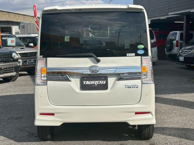 タント カスタムRS トップエディションSAII ユーザー買取車/ターボ/両側電動スライドドア/衝突軽減ブレーキ/カロッツェリア製ナビ/ブルートゥース接続/バックカメラ/LEDヘッドライト/ハーフレザーシート/フルフラット/プッシュスタート/スマキー(41枚目)