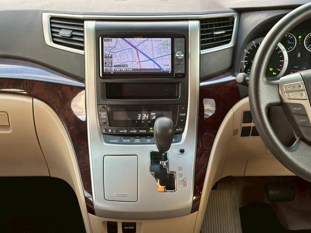 アルファード 240X ユーザー買取車/両側電動スライドドア/障害物センサー/カロッツェリア製ナビ/ブルートゥース接続/バックカメラ/プッシュスタート/スマートキー/HIDヘッドライト/ETC車載器/3列目シート/スペアキー(49枚目)
