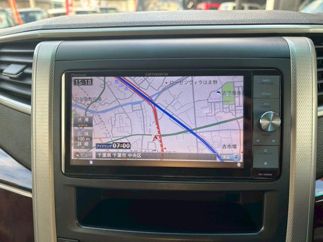 アルファード 240X ユーザー買取車/両側電動スライドドア/障害物センサー/カロッツェリア製ナビ/ブルートゥース接続/バックカメラ/プッシュスタート/スマートキー/HIDヘッドライト/ETC車載器/3列目シート/スペアキー(52枚目)