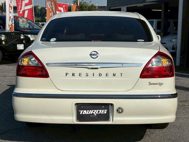 ＬＩＮＥでお問い合わせを受付中！ＴａｕｒｏｓＪａｐａｎで検索！トークルームからお気軽にお問い合わせください！