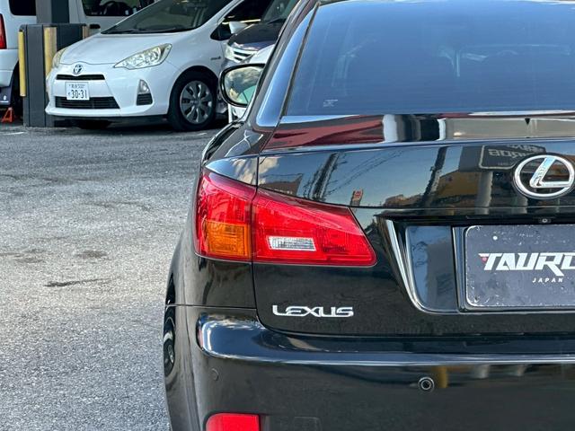 IS IS350 バージョンS ユーザー買取車/サンルーフ/革シート/オートクルーズコントロール/パワーシート/3パターンシートメモリー/純正HDDナビ/バックカメラ/障害物センサー/ETC車載器/ドライブレコーダ/プッシュスタート(43枚目)