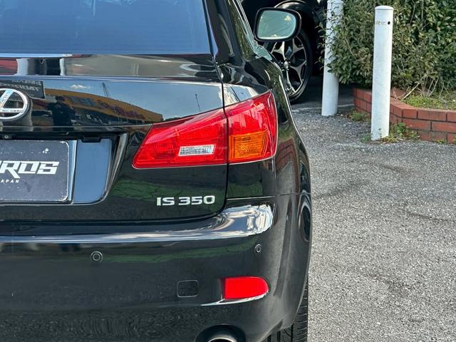 IS IS350 バージョンS ユーザー買取車/サンルーフ/革シート/オートクルーズコントロール/パワーシート/3パターンシートメモリー/純正HDDナビ/バックカメラ/障害物センサー/ETC車載器/ドライブレコーダ/プッシュスタート(44枚目)