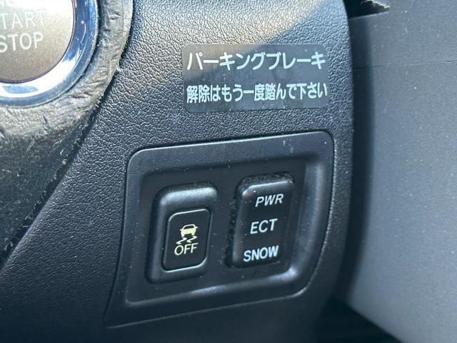 IS IS350 バージョンS ユーザー買取車/サンルーフ/革シート/オートクルーズコントロール/パワーシート/3パターンシートメモリー/純正HDDナビ/バックカメラ/障害物センサー/ETC車載器/ドライブレコーダ/プッシュスタート(63枚目)