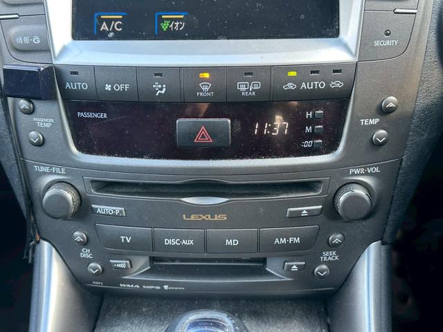 IS IS350 バージョンS ユーザー買取車/サンルーフ/革シート/オートクルーズコントロール/パワーシート/3パターンシートメモリー/純正HDDナビ/バックカメラ/障害物センサー/ETC車載器/ドライブレコーダ/プッシュスタート(65枚目)