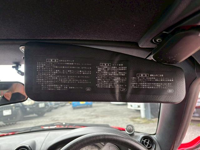 コペン アルティメットエディションＳ　ユーザー買取車／ＲＥＣＡＲＯシート／ＢＢＳ製１５インチＡＷ／カロッツェリア製ナビ／ブルートゥース接続／バックカメラ／アルパイン製モニター／シートヒーター／ＥＴＣ車載器／フロントフォグ／ＭＯＭＯステ（70枚目）