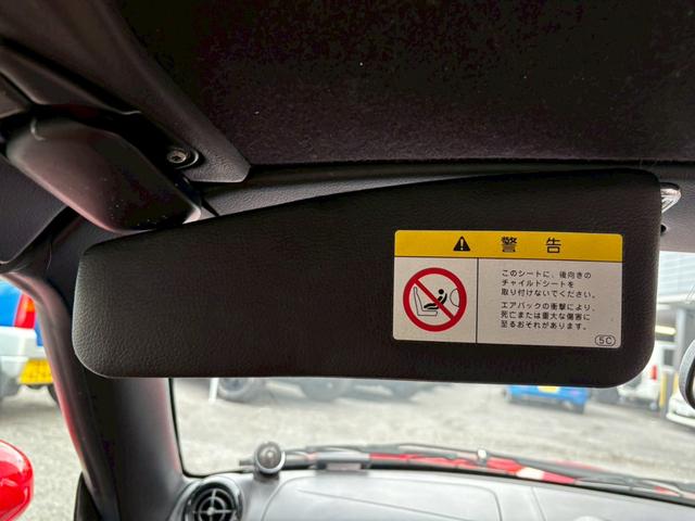 コペン アルティメットエディションＳ　ユーザー買取車／ＲＥＣＡＲＯシート／ＢＢＳ製１５インチＡＷ／カロッツェリア製ナビ／ブルートゥース接続／バックカメラ／アルパイン製モニター／シートヒーター／ＥＴＣ車載器／フロントフォグ／ＭＯＭＯステ（74枚目）