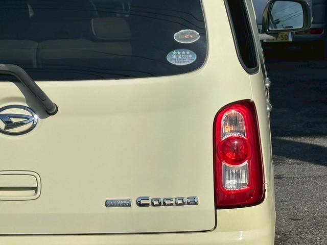 ミラココア ココアプラスＸ　ユーザー買取車／ＥＴＣ車載器／純正オーディオ／ＣＤ／キーレスエントリー／電動格納ミラー／パワーウィンドウ／レベライザー／ドアバイザー／フルフラット／フロントフォグランプ（41枚目）