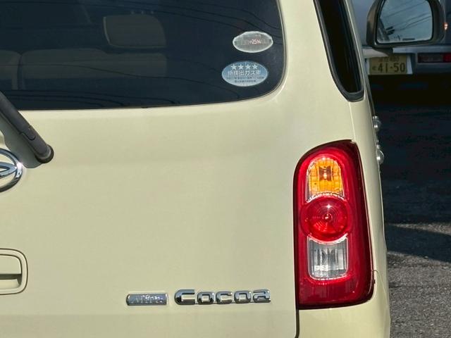 ミラココア ココアプラスＸ　ユーザー買取車／ＥＴＣ車載器／純正オーディオ／ＣＤ／キーレスエントリー／電動格納ミラー／パワーウィンドウ／レベライザー／ドアバイザー／フルフラット／フロントフォグランプ（44枚目）