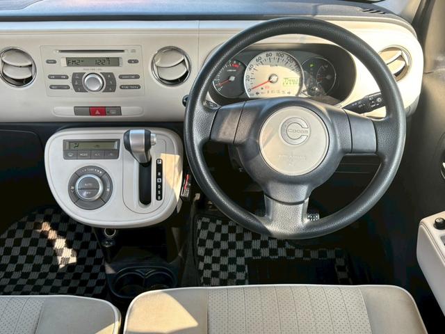 ミラココア ココアプラスＸ　ユーザー買取車／ＥＴＣ車載器／純正オーディオ／ＣＤ／キーレスエントリー／電動格納ミラー／パワーウィンドウ／レベライザー／ドアバイザー／フルフラット／フロントフォグランプ（46枚目）