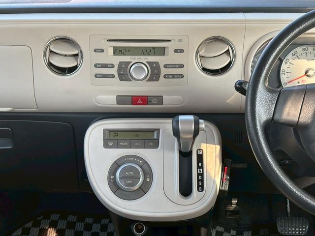 ミラココア ココアプラスＸ　ユーザー買取車／ＥＴＣ車載器／純正オーディオ／ＣＤ／キーレスエントリー／電動格納ミラー／パワーウィンドウ／レベライザー／ドアバイザー／フルフラット／フロントフォグランプ（51枚目）