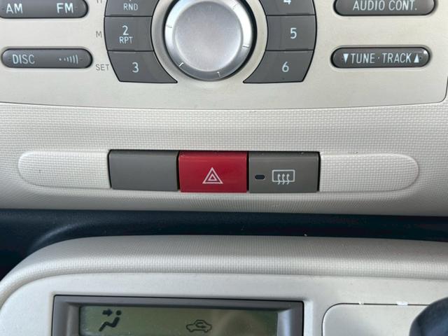 ミラココア ココアプラスＸ　ユーザー買取車／ＥＴＣ車載器／純正オーディオ／ＣＤ／キーレスエントリー／電動格納ミラー／パワーウィンドウ／レベライザー／ドアバイザー／フルフラット／フロントフォグランプ（54枚目）