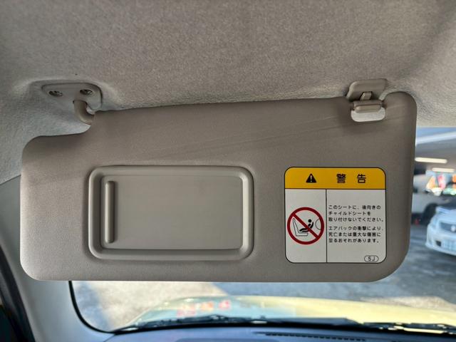 ミラココア ココアプラスＸ　ユーザー買取車／ＥＴＣ車載器／純正オーディオ／ＣＤ／キーレスエントリー／電動格納ミラー／パワーウィンドウ／レベライザー／ドアバイザー／フルフラット／フロントフォグランプ（65枚目）