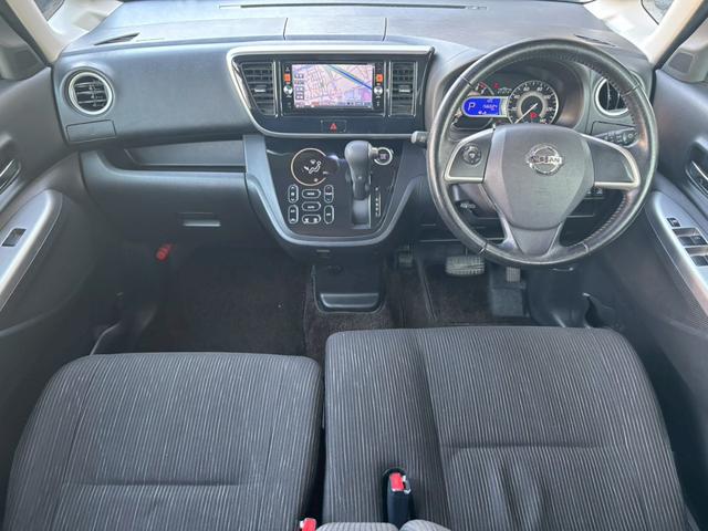 デイズルークス ハイウェイスター　ターボ　ユーザー買取車／全方位カメラ／両側電動スライドドア／衝突軽減ブレーキ／純正ナビ／ブルートゥース接続／ＥＴＣ車載器／バックカメラ／サイドカメラ／フロントカメラ／プッシュスタート／ドライブレコーダー（8枚目）