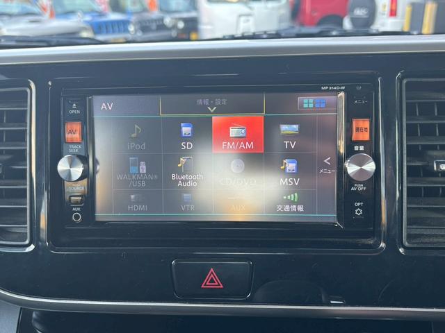 デイズルークス ハイウェイスター　ターボ　ユーザー買取車／全方位カメラ／両側電動スライドドア／衝突軽減ブレーキ／純正ナビ／ブルートゥース接続／ＥＴＣ車載器／バックカメラ／サイドカメラ／フロントカメラ／プッシュスタート／ドライブレコーダー（11枚目）