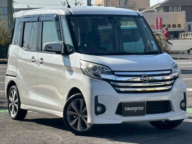 デイズルークス ハイウェイスター　ターボ　ユーザー買取車／全方位カメラ／両側電動スライドドア／衝突軽減ブレーキ／純正ナビ／ブルートゥース接続／ＥＴＣ車載器／バックカメラ／サイドカメラ／フロントカメラ／プッシュスタート／ドライブレコーダー（17枚目）