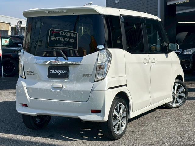 デイズルークス ハイウェイスター　ターボ　ユーザー買取車／全方位カメラ／両側電動スライドドア／衝突軽減ブレーキ／純正ナビ／ブルートゥース接続／ＥＴＣ車載器／バックカメラ／サイドカメラ／フロントカメラ／プッシュスタート／ドライブレコーダー（20枚目）