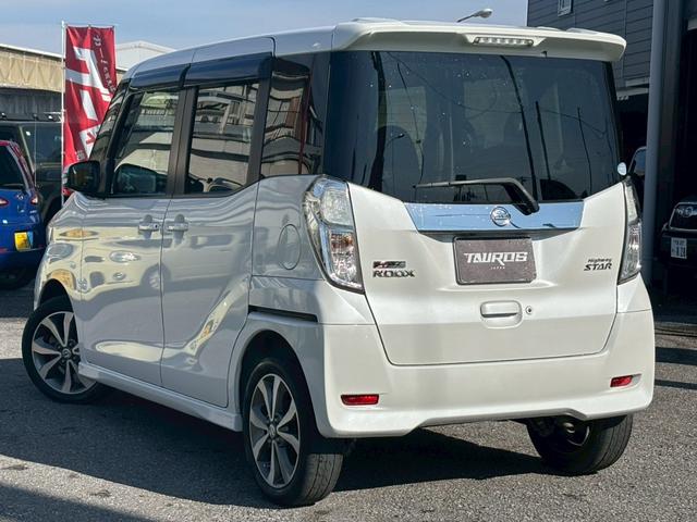 デイズルークス ハイウェイスター　ターボ　ユーザー買取車／全方位カメラ／両側電動スライドドア／衝突軽減ブレーキ／純正ナビ／ブルートゥース接続／ＥＴＣ車載器／バックカメラ／サイドカメラ／フロントカメラ／プッシュスタート／ドライブレコーダー（21枚目）