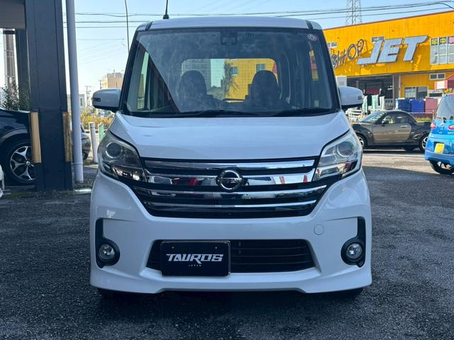 デイズルークス ハイウェイスター　ターボ　ユーザー買取車／全方位カメラ／両側電動スライドドア／衝突軽減ブレーキ／純正ナビ／ブルートゥース接続／ＥＴＣ車載器／バックカメラ／サイドカメラ／フロントカメラ／プッシュスタート／ドライブレコーダー（23枚目）