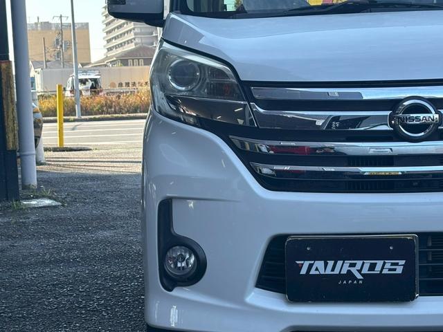 デイズルークス ハイウェイスター　ターボ　ユーザー買取車／全方位カメラ／両側電動スライドドア／衝突軽減ブレーキ／純正ナビ／ブルートゥース接続／ＥＴＣ車載器／バックカメラ／サイドカメラ／フロントカメラ／プッシュスタート／ドライブレコーダー（24枚目）