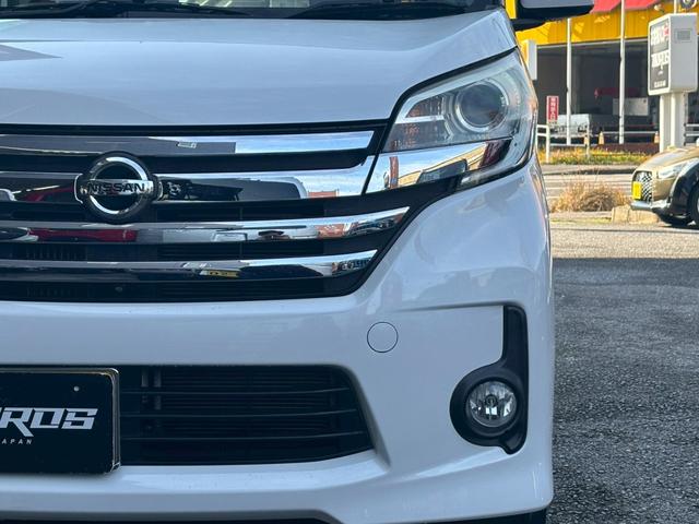 デイズルークス ハイウェイスター　ターボ　ユーザー買取車／全方位カメラ／両側電動スライドドア／衝突軽減ブレーキ／純正ナビ／ブルートゥース接続／ＥＴＣ車載器／バックカメラ／サイドカメラ／フロントカメラ／プッシュスタート／ドライブレコーダー（25枚目）