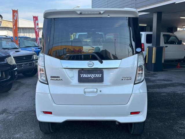 デイズルークス ハイウェイスター　ターボ　ユーザー買取車／全方位カメラ／両側電動スライドドア／衝突軽減ブレーキ／純正ナビ／ブルートゥース接続／ＥＴＣ車載器／バックカメラ／サイドカメラ／フロントカメラ／プッシュスタート／ドライブレコーダー（39枚目）