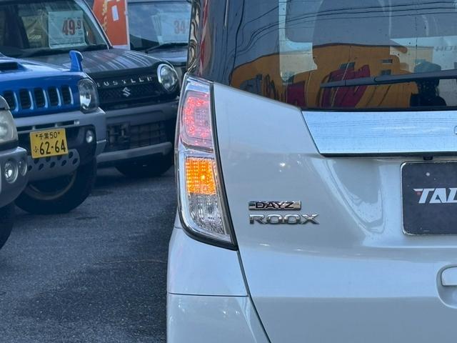 デイズルークス ハイウェイスター　ターボ　ユーザー買取車／全方位カメラ／両側電動スライドドア／衝突軽減ブレーキ／純正ナビ／ブルートゥース接続／ＥＴＣ車載器／バックカメラ／サイドカメラ／フロントカメラ／プッシュスタート／ドライブレコーダー（43枚目）