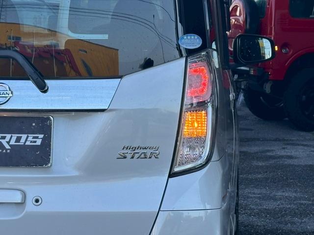 デイズルークス ハイウェイスター　ターボ　ユーザー買取車／全方位カメラ／両側電動スライドドア／衝突軽減ブレーキ／純正ナビ／ブルートゥース接続／ＥＴＣ車載器／バックカメラ／サイドカメラ／フロントカメラ／プッシュスタート／ドライブレコーダー（44枚目）