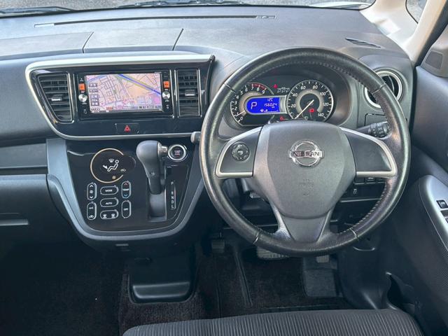 デイズルークス ハイウェイスター　ターボ　ユーザー買取車／全方位カメラ／両側電動スライドドア／衝突軽減ブレーキ／純正ナビ／ブルートゥース接続／ＥＴＣ車載器／バックカメラ／サイドカメラ／フロントカメラ／プッシュスタート／ドライブレコーダー（48枚目）