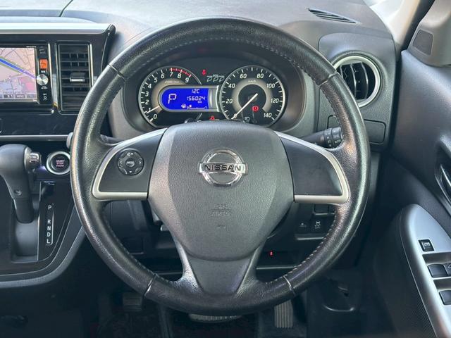 デイズルークス ハイウェイスター　ターボ　ユーザー買取車／全方位カメラ／両側電動スライドドア／衝突軽減ブレーキ／純正ナビ／ブルートゥース接続／ＥＴＣ車載器／バックカメラ／サイドカメラ／フロントカメラ／プッシュスタート／ドライブレコーダー（49枚目）