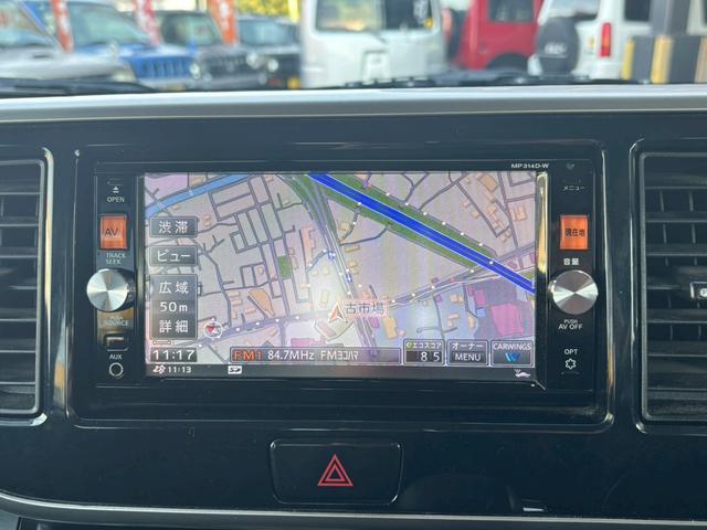 デイズルークス ハイウェイスター　ターボ　ユーザー買取車／全方位カメラ／両側電動スライドドア／衝突軽減ブレーキ／純正ナビ／ブルートゥース接続／ＥＴＣ車載器／バックカメラ／サイドカメラ／フロントカメラ／プッシュスタート／ドライブレコーダー（50枚目）