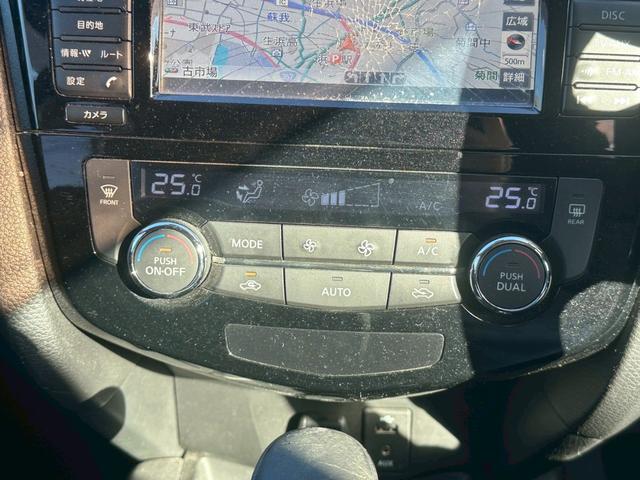 エクストレイル 20X エマージェンシーブレーキパッケージ ユーザー買取車/全方位カメラ/オートクルーズコントロール/衝突軽減ブレーキ/障害物センサー/ハーフレザーシート/シートヒーター/純正ナビ/ブルートゥース接続/バックカメラ/ETC車載器/USB接続(56枚目)