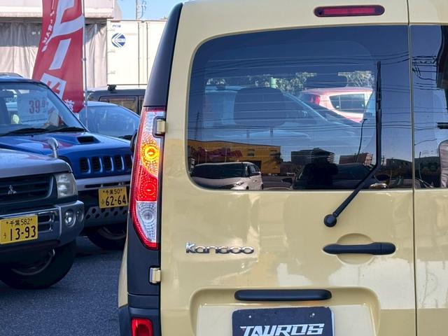 カングー アクティフ　ユーザー買取車／両側スライド／カロッツェリア製ナビ／ブルートゥース接続／ＥＴＣ車載器／ドライブレコーダー／キーレスエントリー／フルフラット／レベライザー／ルーフレール／ステアリングリモコン（43枚目）