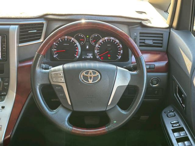 ヴェルファイア 2.4Z ユーザー買取車/両側スライド/障害物センサー/純正ナビ/ブルートゥース接続/プッシュスタート/ETC車載器/HIDヘッドライト/3列目シート/スマートキー/キーレスエントリー/純正18インチAW(48枚目)