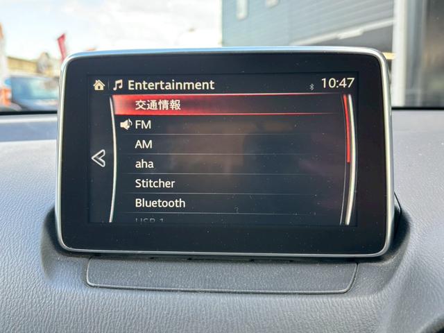 デミオ XDツーリング ユーザー買取車/ディーゼル/ターボ/純正ナビ/ブルートゥース接続/バックカメラ/オートクルーズコントロール/プッシュスタート/ヘッドアップディスプレイ/LEDヘッドライト/ETC/ドライブレコーダー(11枚目)