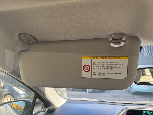 アクア Ｓ　ユーザー買取車／オプションカラー／純正ナビ／ブルートゥース接続／バックカメラ／プッシュスタート／スマートキー／キーレスエントリー／レベライザー／電動格納ミラー／オートライト／アイドリングストップ（69枚目）