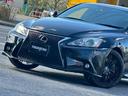 IS350 バージョンS ユーザー買取車/サンルーフ/革シート/オートクルーズコントロール/パワーシート/3パターンシートメモリー/純正HDDナビ/バックカメラ/障害物センサー/ETC車載器/ドライブレコーダ/プッシュスタート(17枚目)