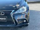 IS350 バージョンS ユーザー買取車/サンルーフ/革シート/オートクルーズコントロール/パワーシート/3パターンシートメモリー/純正HDDナビ/バックカメラ/障害物センサー/ETC車載器/ドライブレコーダ/プッシュスタート(26枚目)
