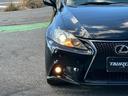 IS350 バージョンS ユーザー買取車/サンルーフ/革シート/オートクルーズコントロール/パワーシート/3パターンシートメモリー/純正HDDナビ/バックカメラ/障害物センサー/ETC車載器/ドライブレコーダ/プッシュスタート(27枚目)