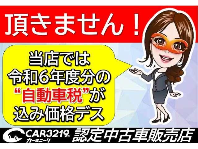 ジープ 最終生産記念車　記録簿付き　Ｈ１６，１７，１８，１９，２０，２１，２２，２３，２４，２５，２６，２７，２８，２９，３０，Ｒ１，２，３，４，５　　　八都県市指定粒子状物質減少装置（ＡＰＥＸ　ＣＡＴＡ）証明書あり（2枚目）