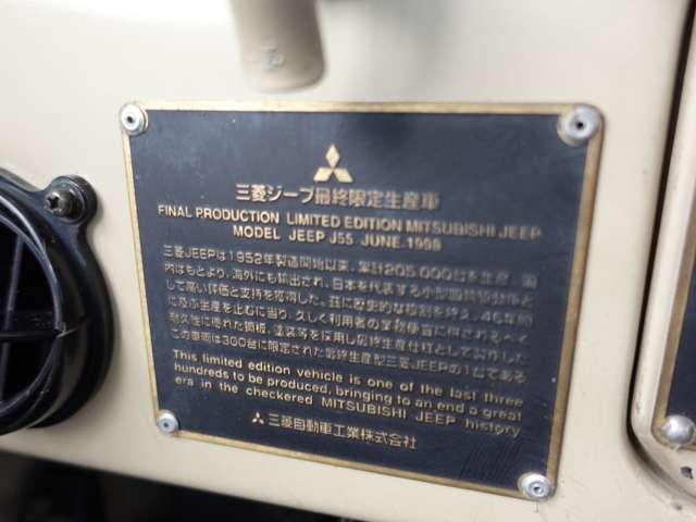 最終生産記念車　記録簿付き　Ｈ１６，１７，１８，１９，２０，２１，２２，２３，２４，２５，２６，２７，２８，２９，３０，Ｒ１，２，３，４，５　　　八都県市指定粒子状物質減少装置（ＡＰＥＸ　ＣＡＴＡ）証明書あり(12枚目)