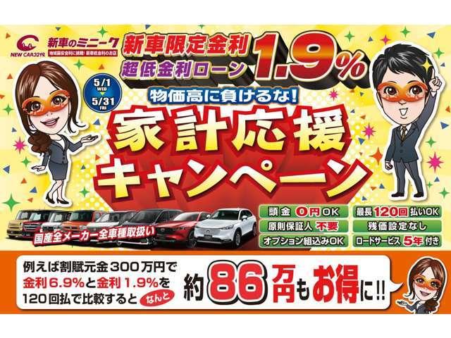 最終生産記念車　記録簿付き　Ｈ１６，１７，１８，１９，２０，２１，２２，２３，２４，２５，２６，２７，２８，２９，３０，Ｒ１，２，３，４，５　　　八都県市指定粒子状物質減少装置（ＡＰＥＸ　ＣＡＴＡ）証明書あり(56枚目)