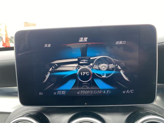 Ｃクラスステーションワゴン Ｃ２００　ステーションワゴン　スポーツ　ドライブレコーダー　ＥＴＣ　バックカメラ　ナビ　ＴＶ　クリアランスソナー　オートクルーズコントロール　衝突被害軽減システム　アルミホイール　オートライト　パワーシート　スマートキー　電動格納ミラー（3枚目）