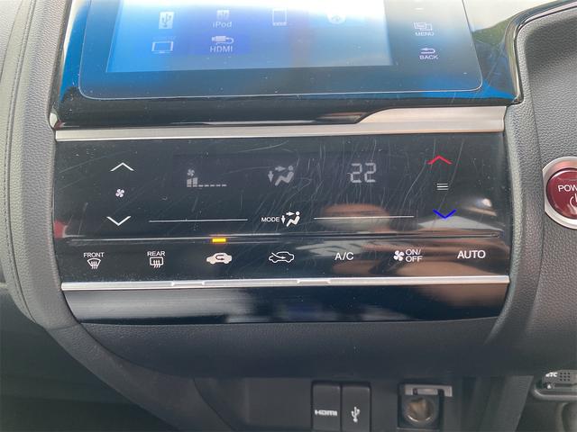 フィットハイブリッド Lパッケージ 距離無制限12ケ月保証付 ETC バックカメラ ナビ TV オートクルーズコントロール オートライト LEDヘッドランプ スマートキー アイドリングストップ 電動格納ミラー 盗難防止システム(5枚目)