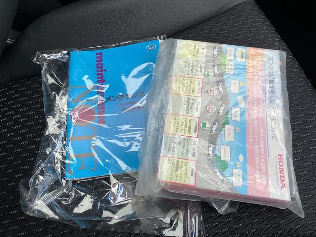 フィットハイブリッド Lパッケージ 距離無制限12ケ月保証付 ETC バックカメラ ナビ TV オートクルーズコントロール オートライト LEDヘッドランプ スマートキー アイドリングストップ 電動格納ミラー 盗難防止システム(33枚目)